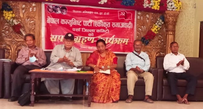 पर्सामा एकीकृत समाजवादीका जिल्ला सदस्यले लिए शपथ