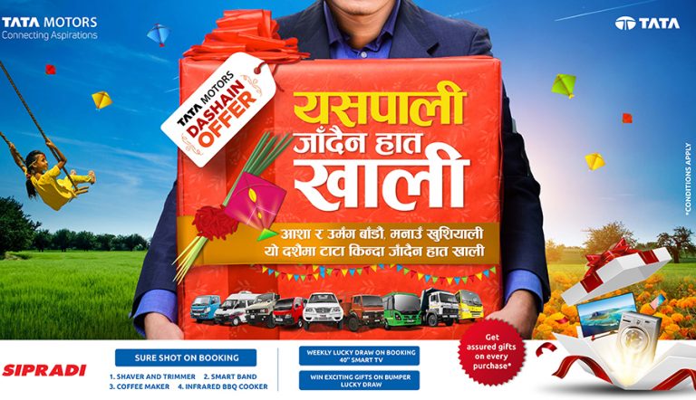 टाटा मोटर्सले ल्यायो दशैं लक्षित ‘हातै खाली नजाने अफर’