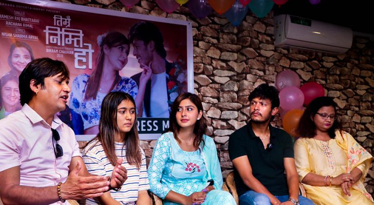 ‘भन साइँला’पछि रमेशराज र रचनाको ‘तिम्रै निम्ति हो’