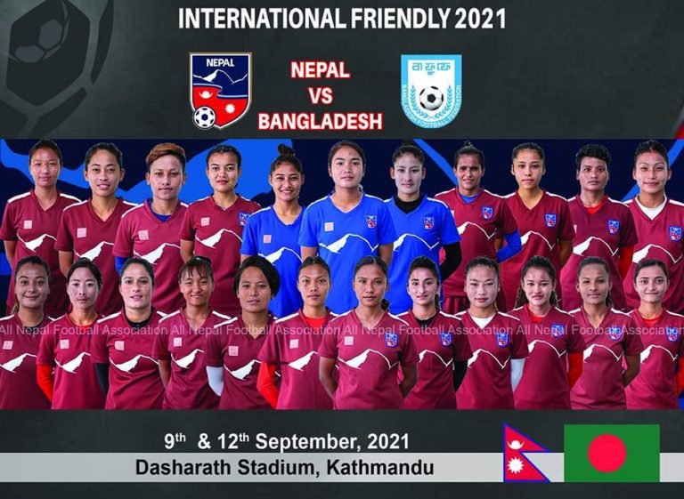नेपाल र बंगलादेशकाे महिला फुटबल टिमबीच आज मैत्रीपूर्ण खेल हुँदै