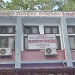 यातायात व्यवस्था कार्यालय धनगढीद्वारा ४८ करोड राजस्व संकलन