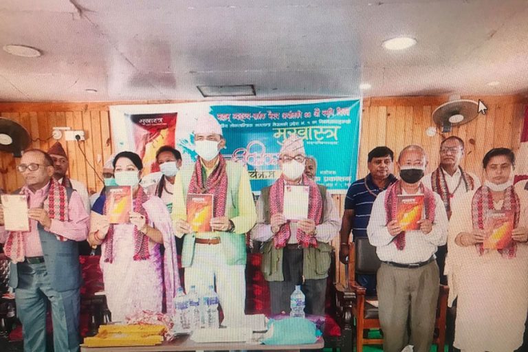 बेलबारीमा भैरव अर्यालको सम्झना