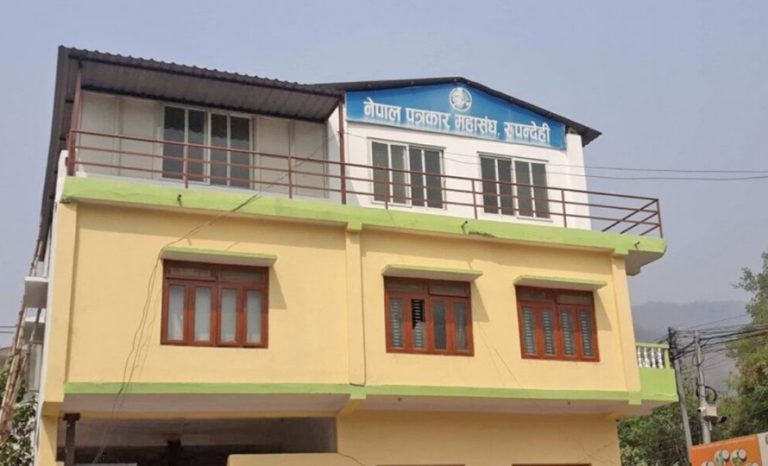 लुम्बिनीको बजेट सच्याउन पत्रकार महासंघको माग