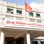 जेनजी घाइतेहरूको वर्गीकरण विवरण संकलन गर्न गृह मन्त्रालयको निर्देशन