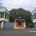 नेपाल राष्ट्र बैंक