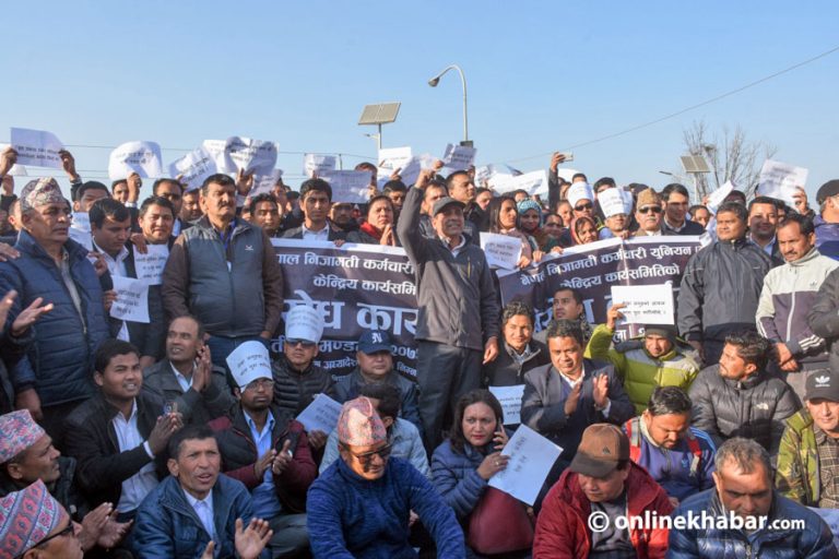 ट्रेड युनियन अधिकार खोस्ने कि मर्यादित बनाउने ?