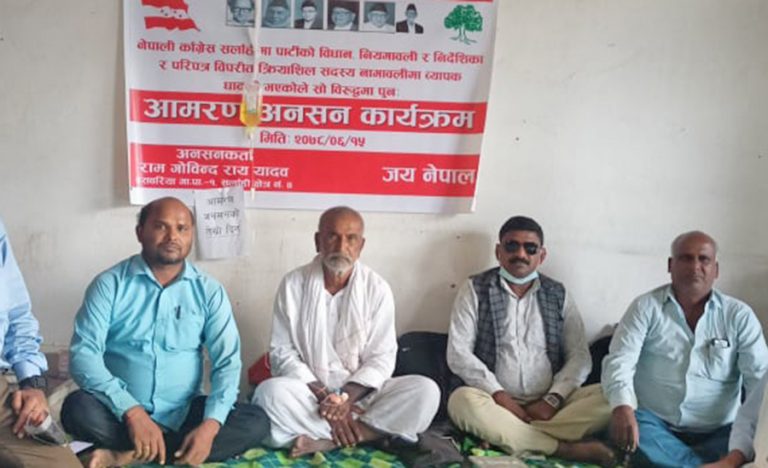 सानेपामा आमरण अनसन बसेका यादव वीर अस्पतालको आईसीयूमा
