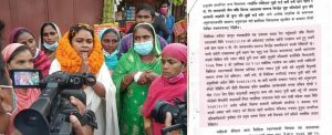 रिहा भइन् रूवि, जिल्ला न्यायाधीश र प्रहरीको भूमिकामै खोट