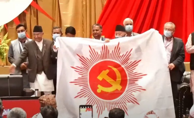 एमालेले सार्वजनिक गर्‍यो नयाँ लोगो र एप