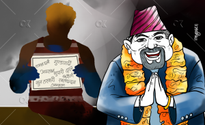 उपत्यकाका २०० गुण्डाको राजनीतिक कुण्डली