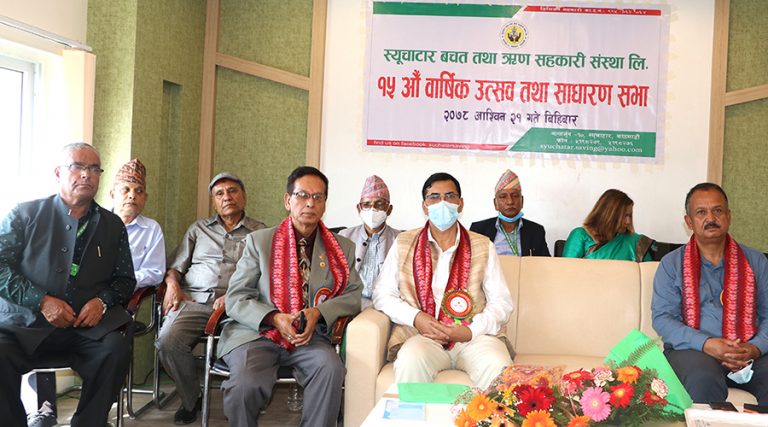 मुलुकको अर्थतन्त्र उठाउन सरकार, समुदाय र निजी क्षेत्र मिल्नुपर्छ : अर्थमन्त्री