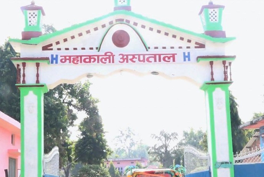 महाकाली प्रादेशिक अस्पतालमा सुत्केरीको मृत्यु