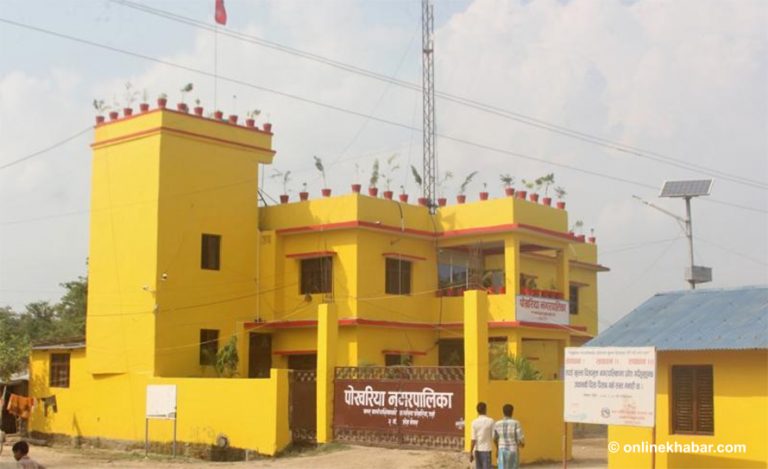 कार्यालय आउन मान्दैनन् पोखरिया नगरपालिकाका कर्मचारी