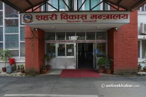 स्थानीय पूर्वाधार विभागलाई शहरी विकास मन्त्रालयमा गाभ्न खोजेको भन्दै कर्मचारीको विरोध