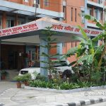 संघीय मामिला मन्त्रालये गर्‍यो २६ उपसचिवको सरुवा