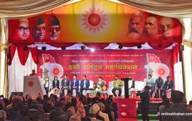 दलको महाधिवेशन होइन, सम्प्रदायको कर्मकाण्ड