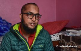 मोइनको शिक्षण मोह