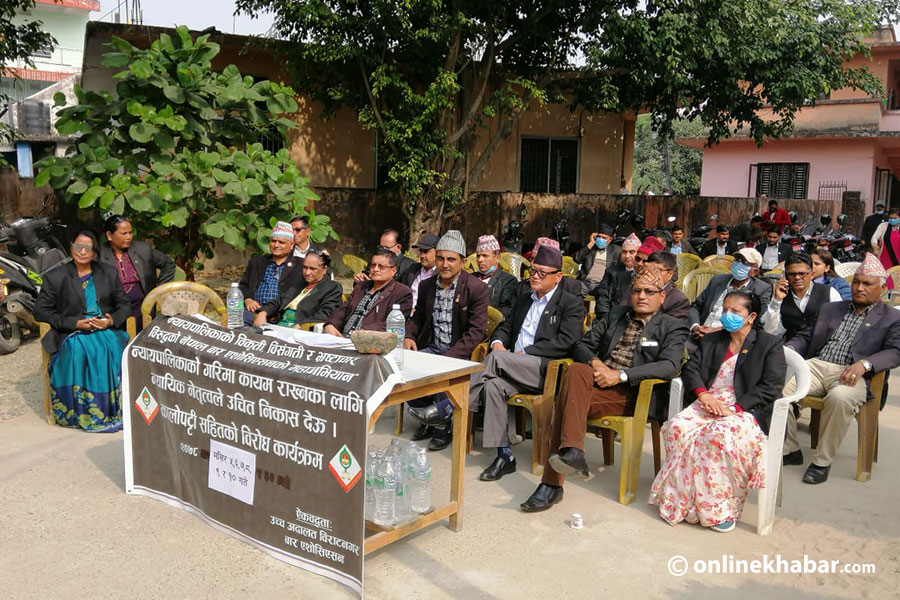 प्रधानन्यायाधीश जबराको राजीनामा माग्दै विराटनगरमा प्रदर्शन