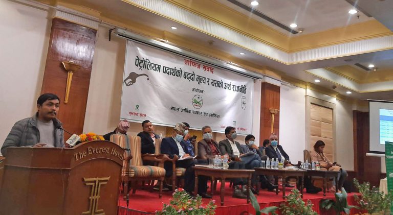 आयल निगमले शून्य नाफा र शून्य घाटाको नीति लिनुपर्नेमा जोड