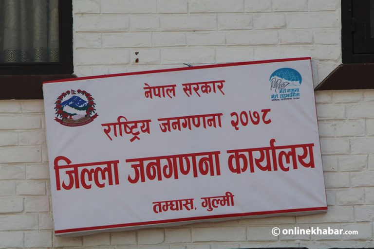 गुल्मीमा जनगणनाको लागि ४१२ जना गणक खटिने