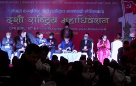 ओलीको पदाधिकारी टिम : सुवास नेम्वाङ उपाध्यक्ष, शंकर पोखरेल महासचिव