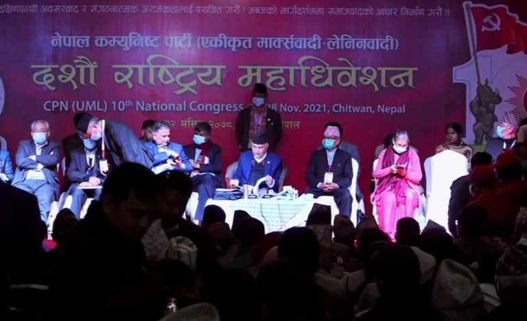 ओलीले मञ्चमै तयार पारेका थिए पदाधिकारीको लिष्ट
