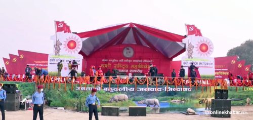 एमाले महाधिवेशनको उदघाटन समारोह सुरु [LIVE]