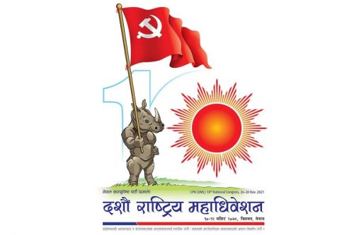 यी हुन् लुम्बिनीबाट निर्वाचित एमाले महाधिवेशन प्रतिनिधि