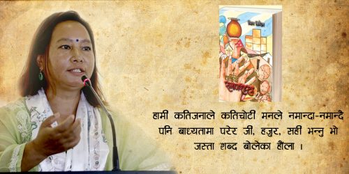 विश्वका निख्लाम कविताहरू
