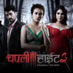 नेपाली चलचित्र