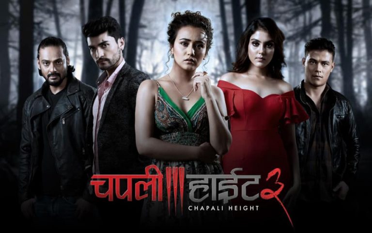 हिन्दी र अंग्रेजी चलचित्रको चेपुवामा ‘चपली हाइट ३’