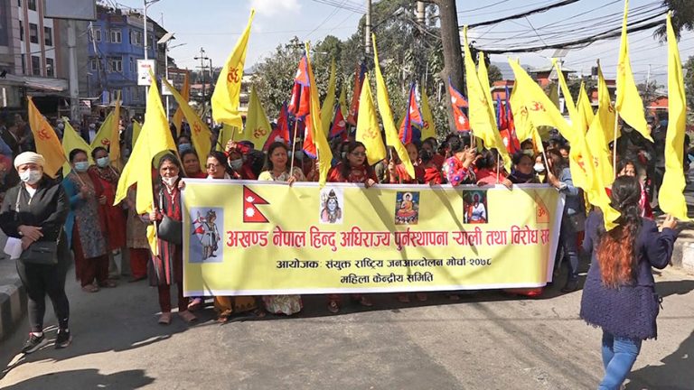 प्रधानन्यायाधीश जबराको बचाऊमा माइतीघरमा प्रर्दशन
