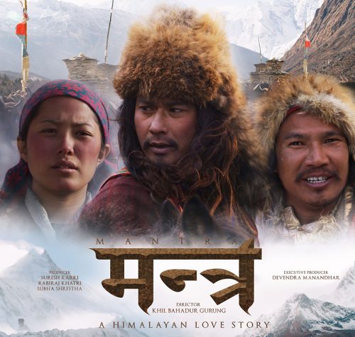 ‘मन्त्र’को फस्टलुकमा सौगात र दियाको फरक गेटअप