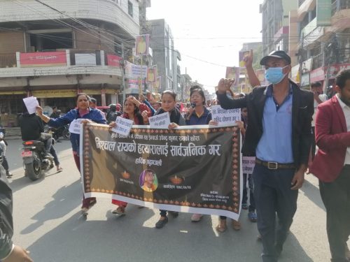 बालक मृत्युको घटनामा अनुसन्धान नगरेको भन्दै प्रदर्शन