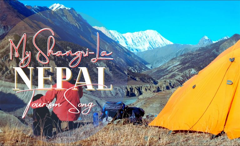 नेपालका प्रमुख पर्यटकीय गन्तव्य अब एउटै म्यूजिक भिडियोमा