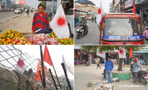 एमाले महाधिवेशनमय बन्यो चितवन (फोटो फिचर)