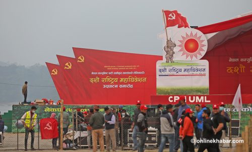 महाधिवेशनस्थलमा छैन ओलीको ‘कटआउट’