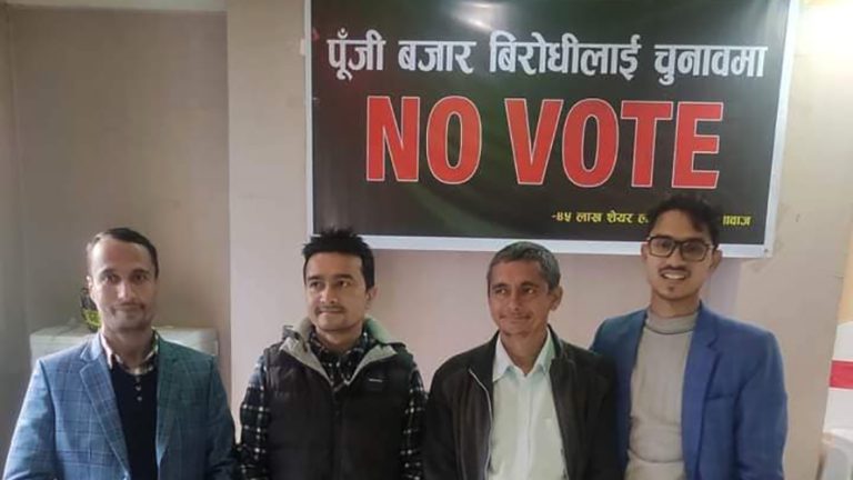 प्रचण्डमाथि खनिए शेयर लगानीकर्ता