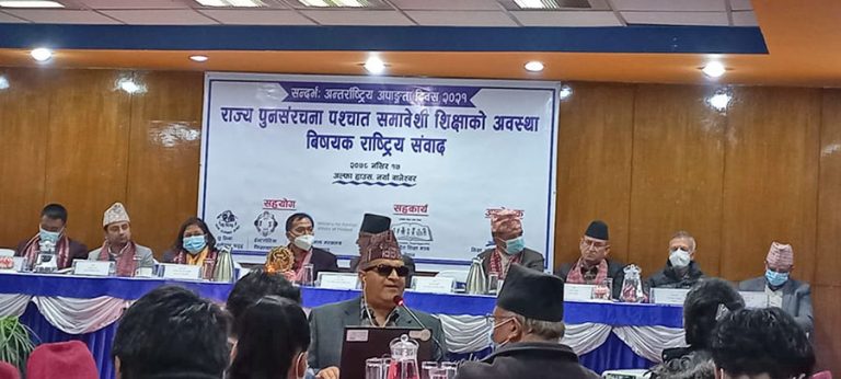 ‘सहयोगको अभावमा अपाङ्गता भएका बालबालिकाले विद्यालय छाड्छन्’