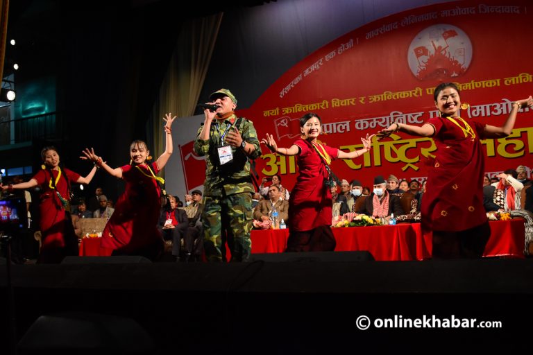 गीत संगीतले प्राथमिकता पाएको माओवादी महाधिवेशनको उदघाटन सत्र