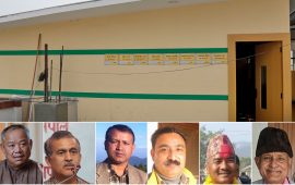 नेपाली कांग्रेस