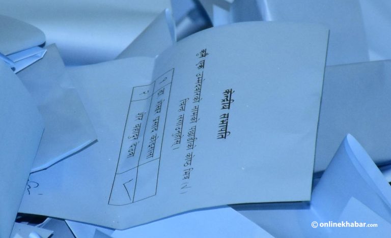 नेपाली कांग्रेस