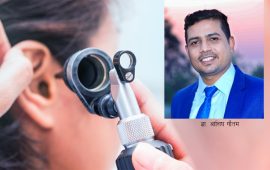 चिकित्सकको सुझाव : कान पाक्ने समस्या जटिल बन्न सक्छ, हेलचेक्र्याइँ नगरौं