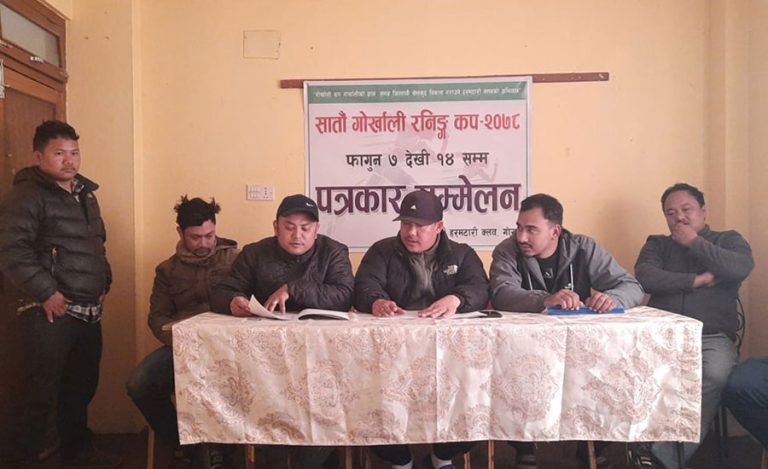 सातौ गोर्खाली रनिङ कप फुटबल प्रतियोगीता फागुन ७ देखि हुने