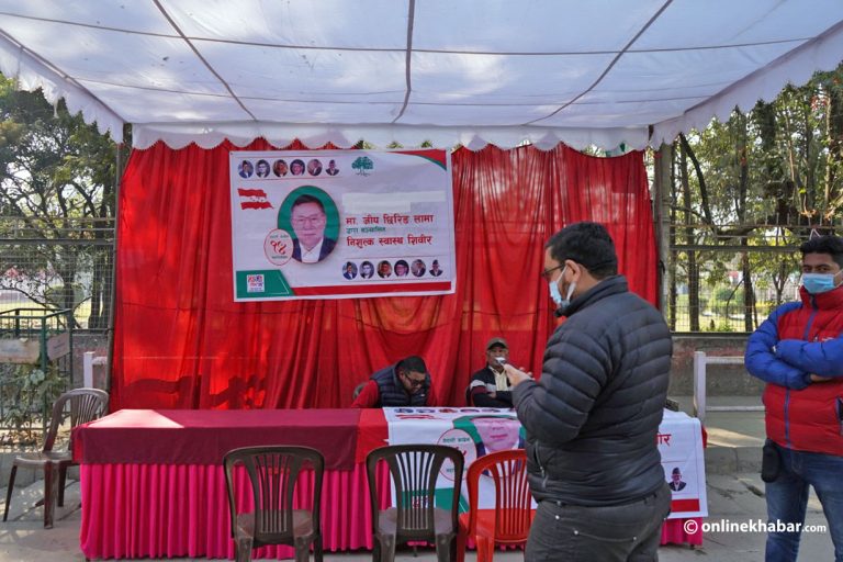 कांग्रेस महाधिवेशनस्थलमा निःशुल्क स्वास्थ्य शिविर