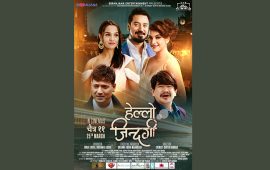 नेपाली चलचित्र