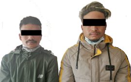 नेपाल प्रहरी