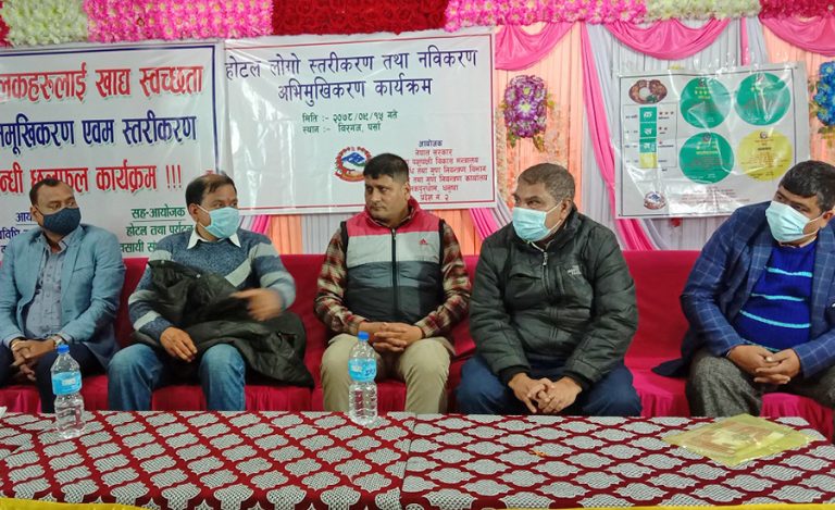खाद्य स्वच्छताको आधारमा वीरगञ्जका होटल तथा रेष्टुरेन्टको वर्गीकरण गरिने