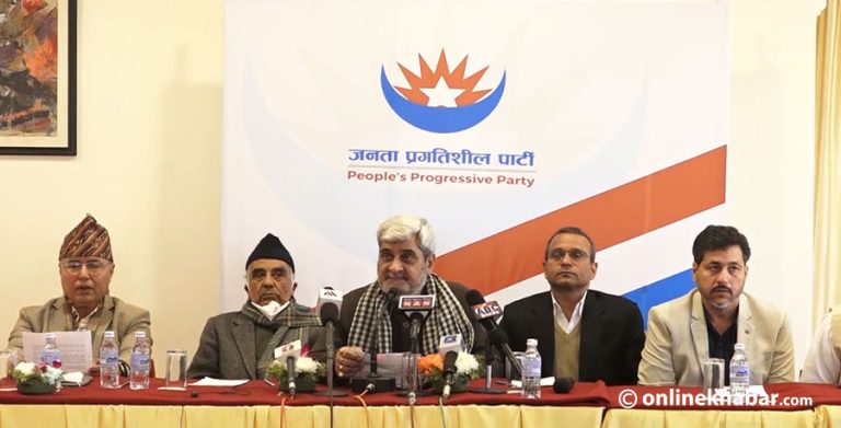 हृदयेश त्रिपाठीले गठन गरे जनता प्रगतिशील पार्टी