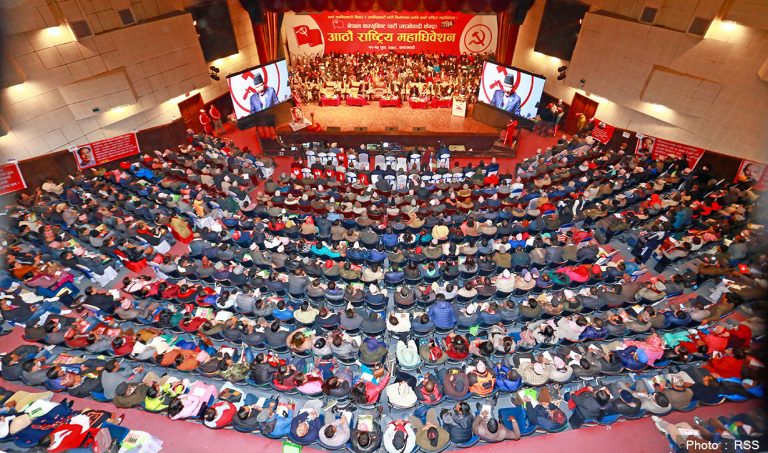 माओवादी महाधिवेशन : आजबाट प्रतिनिधिहरुले सामूहिक छलफलको निष्कर्ष सुनाउने